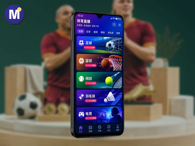 下载MK体育 APP，观赛更加省心